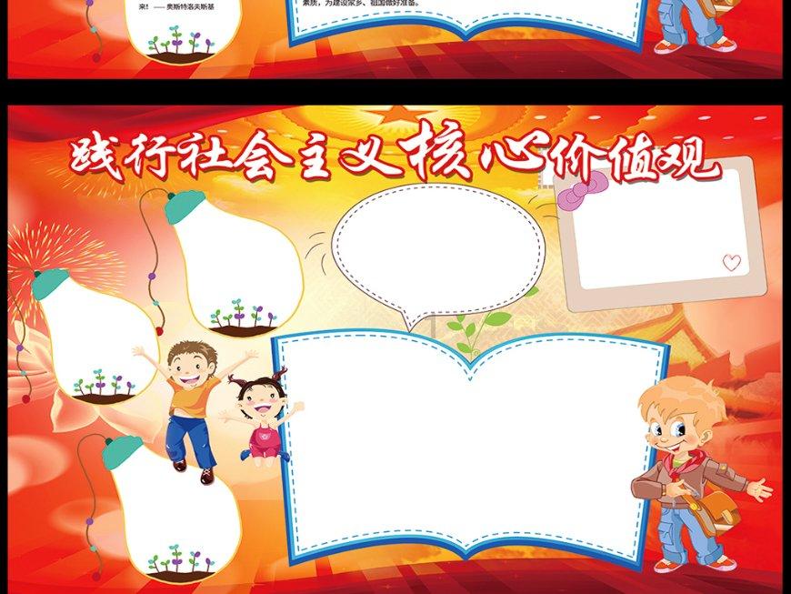 全民剧本大师内置菜单